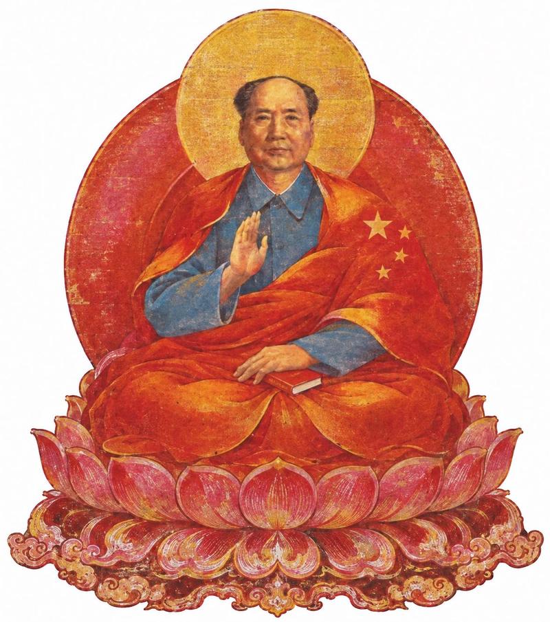 Flash sheet: a seated figure in a blue jacket and red and gold robes with stars, a gold circle behind the head and a pink lotus beneath